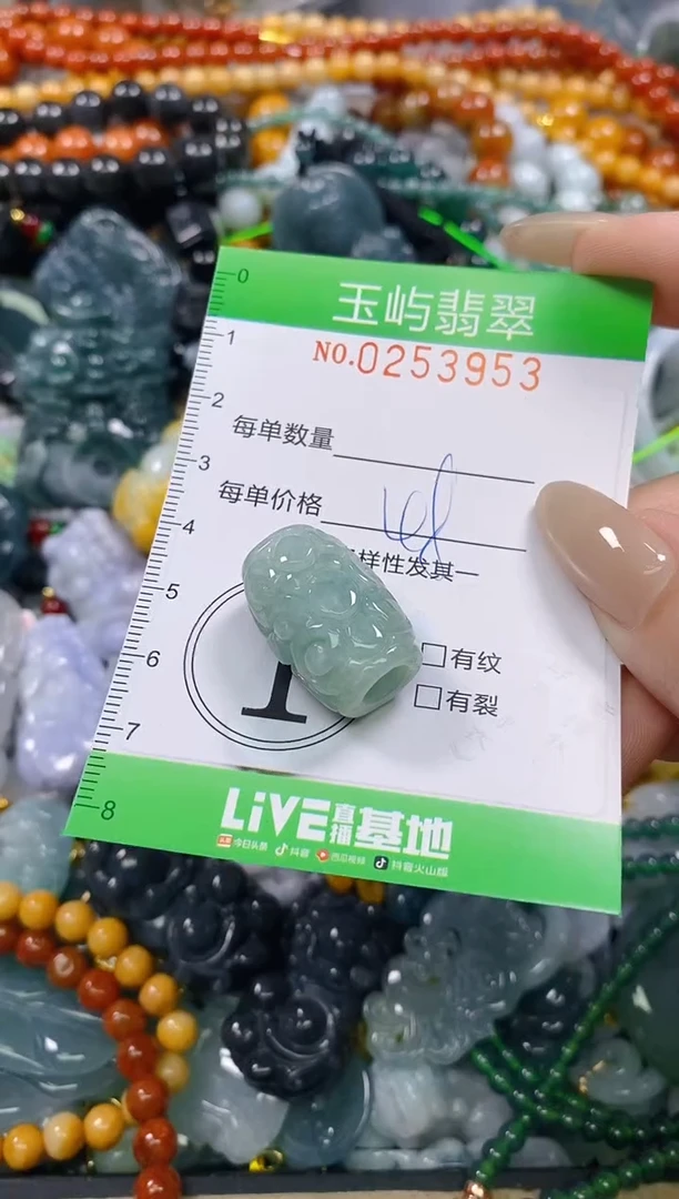 颈饰未镶嵌翡翠闪购0253953