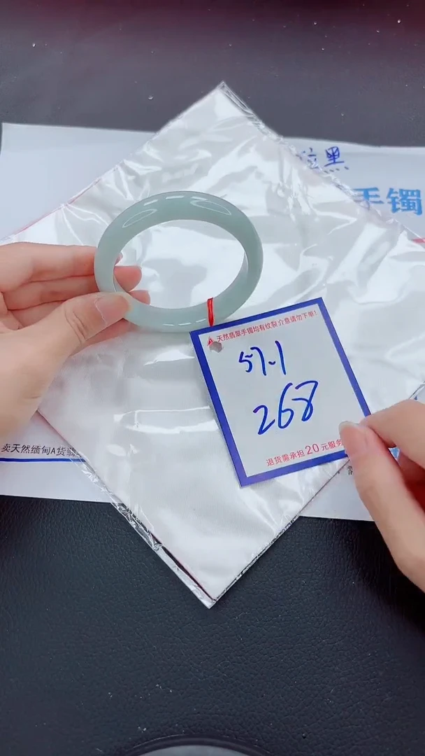 未镶嵌手镯翡翠11111111
