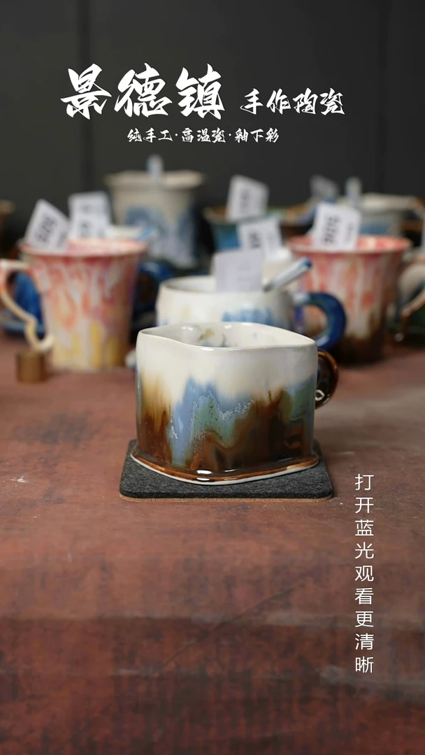 原创景德镇手工高温陶瓷680