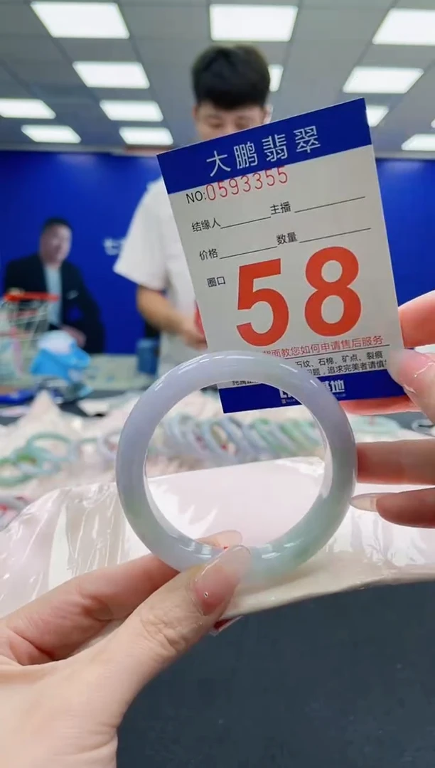 未镶嵌手镯翡翠AAAAAAAAA