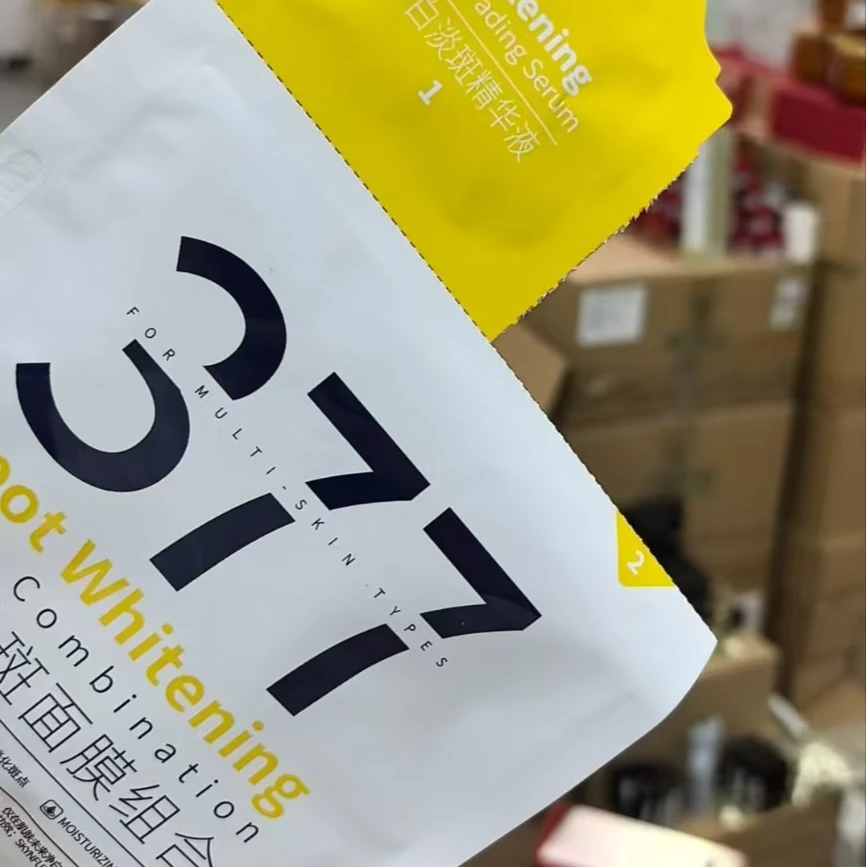 (未来家)一涂二敷377面膜25g(发5片)