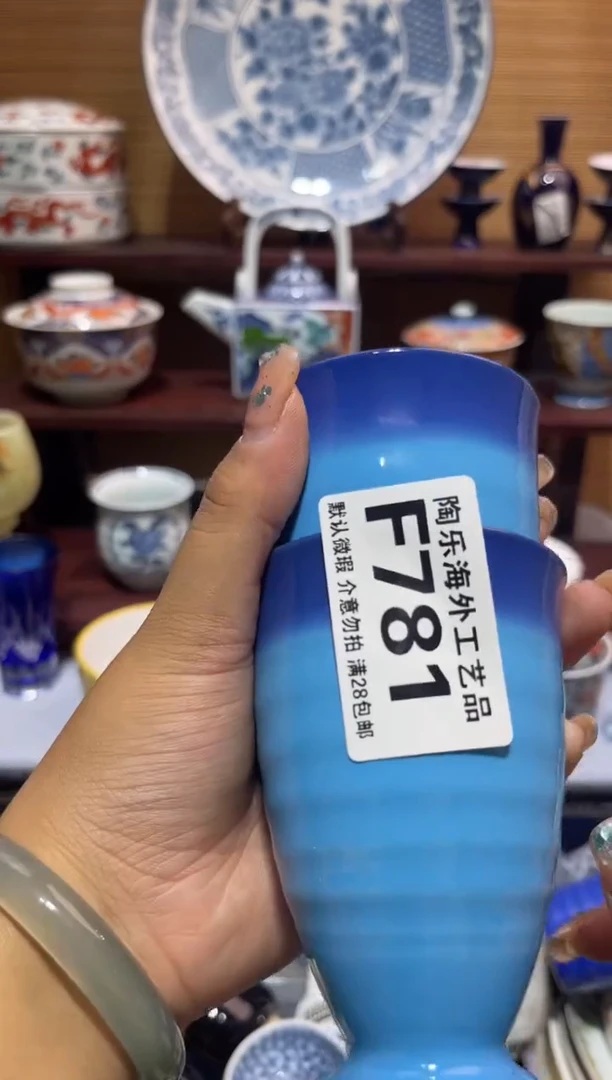 其他陶风****^             F781