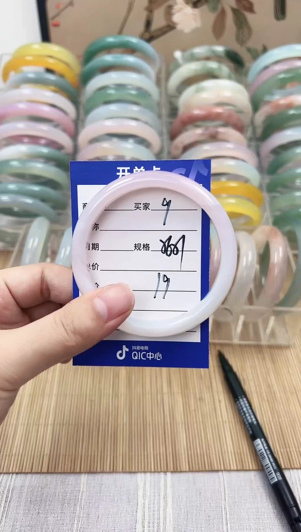 手镯玛瑙/玉髓未镶嵌09   56-57