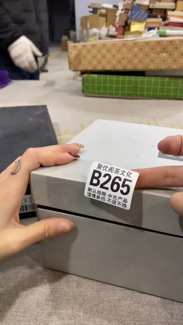 【闪购商品】碟聚优阁闪购商品B265