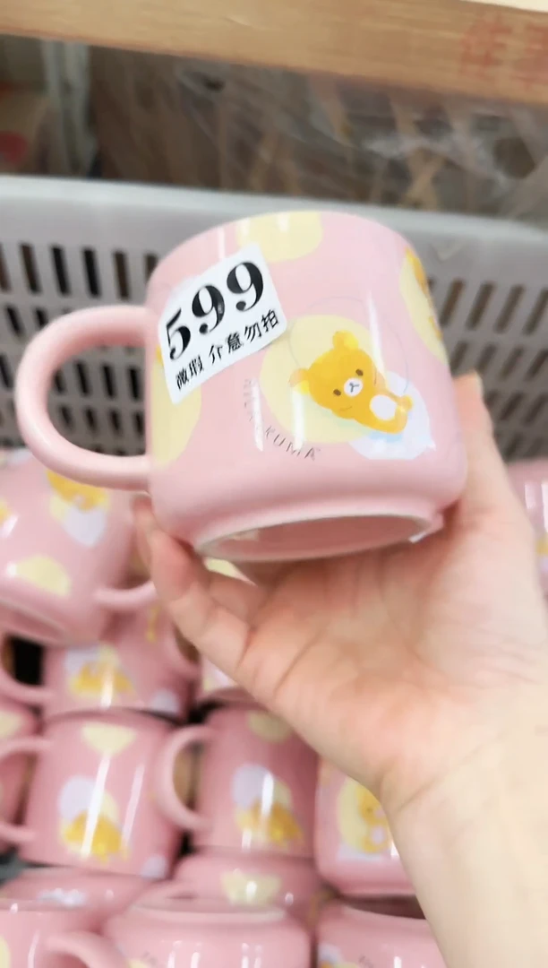 杯子陶瓷599微瑕马克杯 完美主义者慎拍