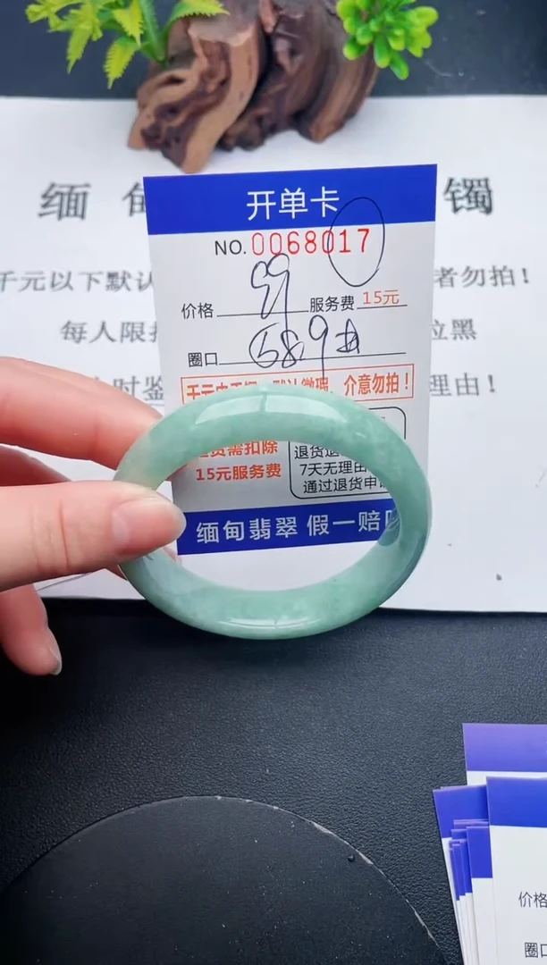 【闪购商品】翡翠手镯未镶嵌17天然翡翠A货