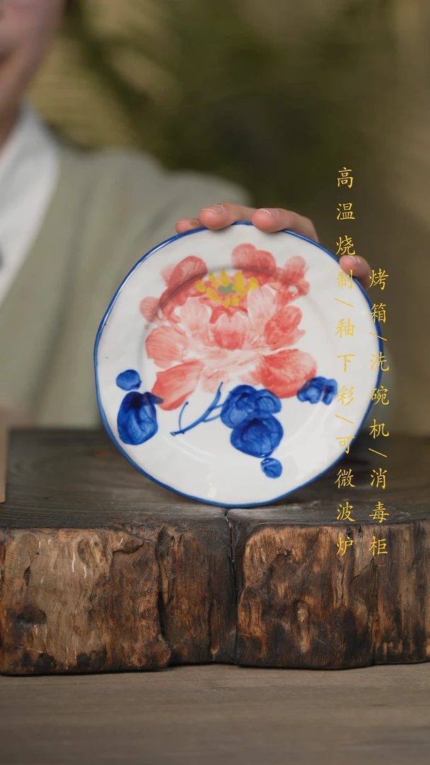 【闪购商品】碗景德镇高温釉下彩可微波烤箱洗碗机