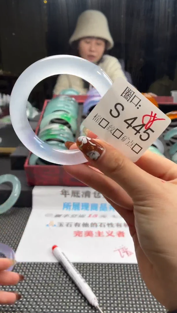 ?****?闪购玉石链接一物一拍S445