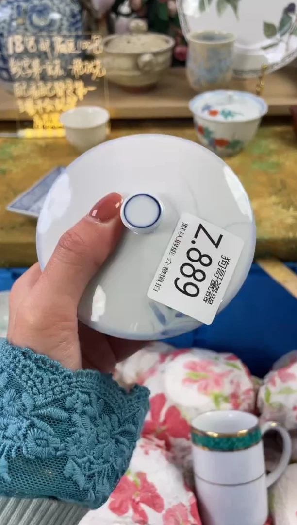 瓷片天**马889狗哥瓷器直播间111