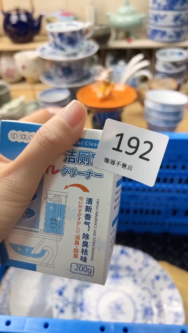 瓷片你好你好你好你好