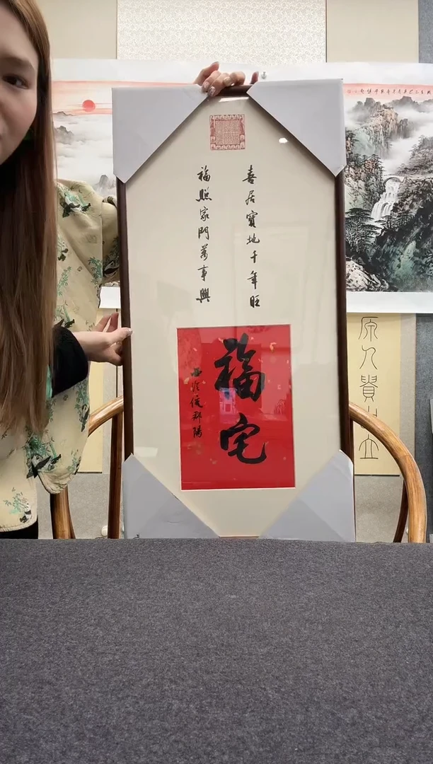 书法倪郡阳