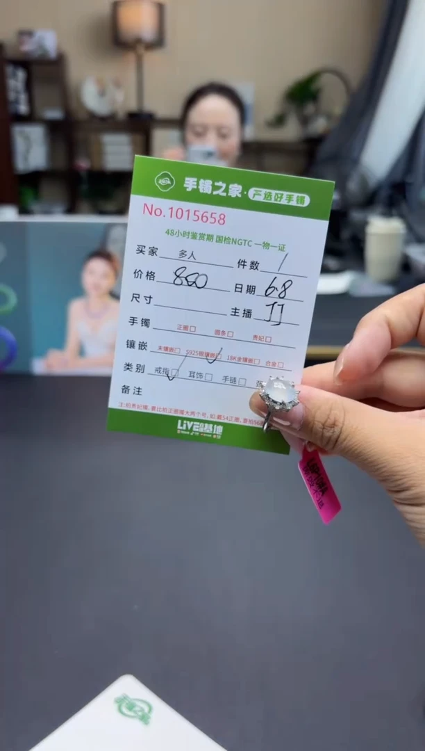 翡翠戒指银S925镶嵌多人