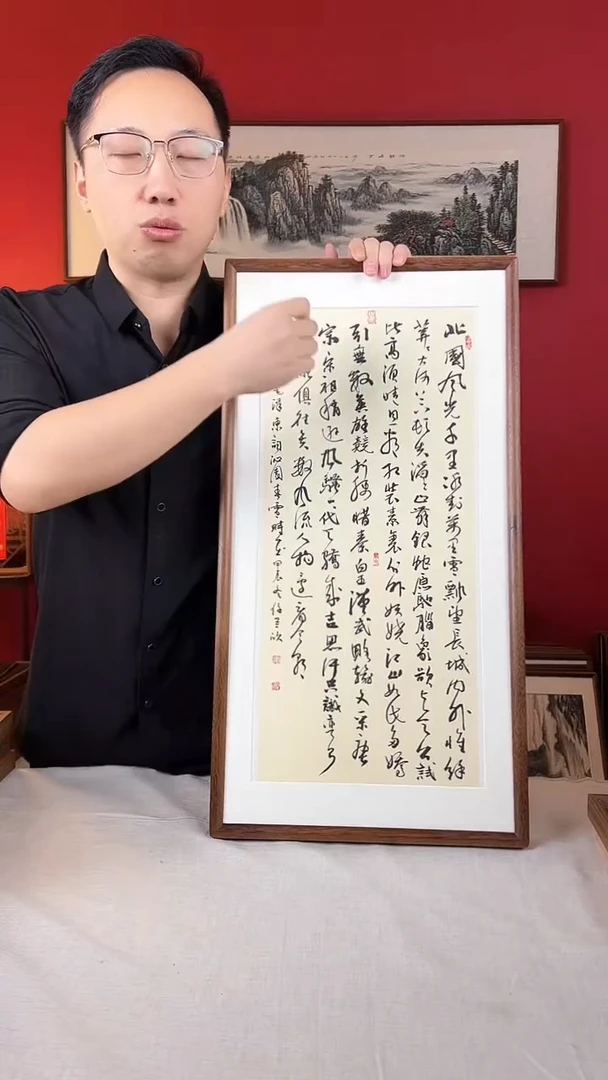 【闪购商品】国画沁园春雪书法