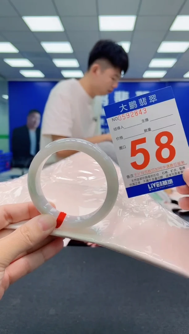 翡翠手镯未镶嵌AAAAAAAAA