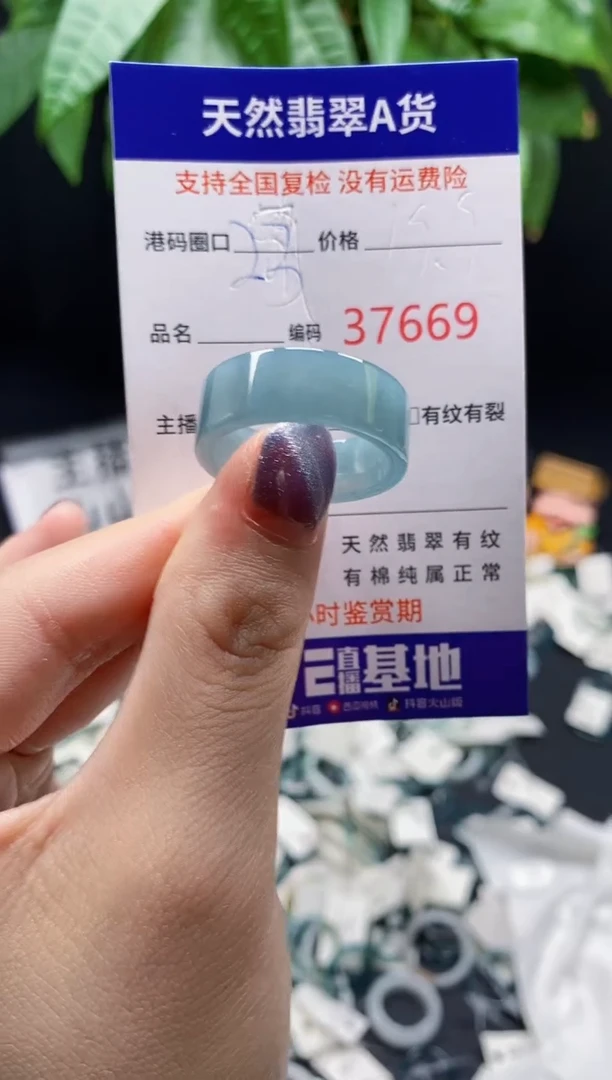 翡翠戒指未镶嵌天然翡翠戒圈7669