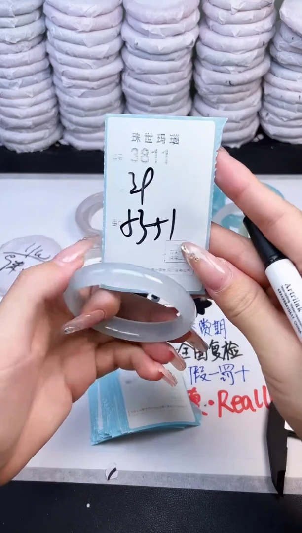 手镯玛瑙/玉髓未镶嵌3811