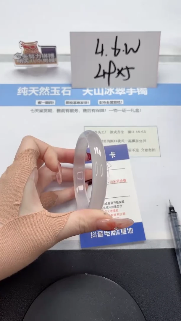 【闪购商品】石英质玉手镯未镶嵌A309-58.6