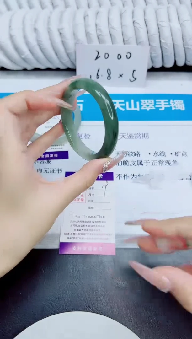 未镶嵌手镯石英质玉19/54.7