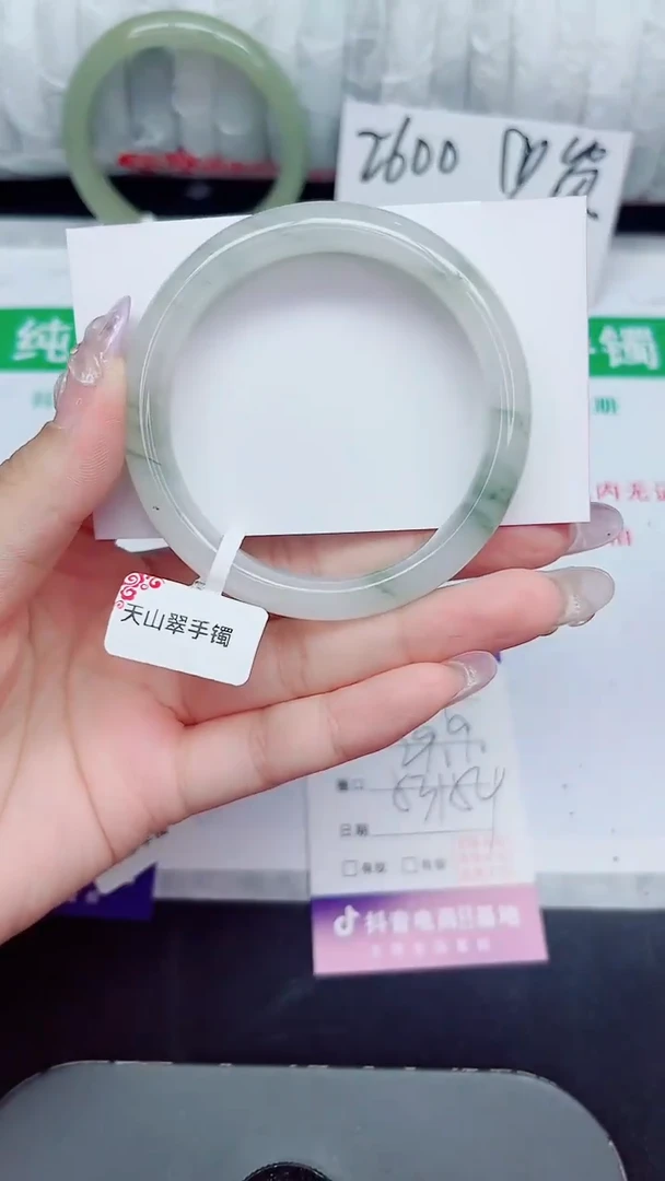 未镶嵌手镯石英质玉219-53/54