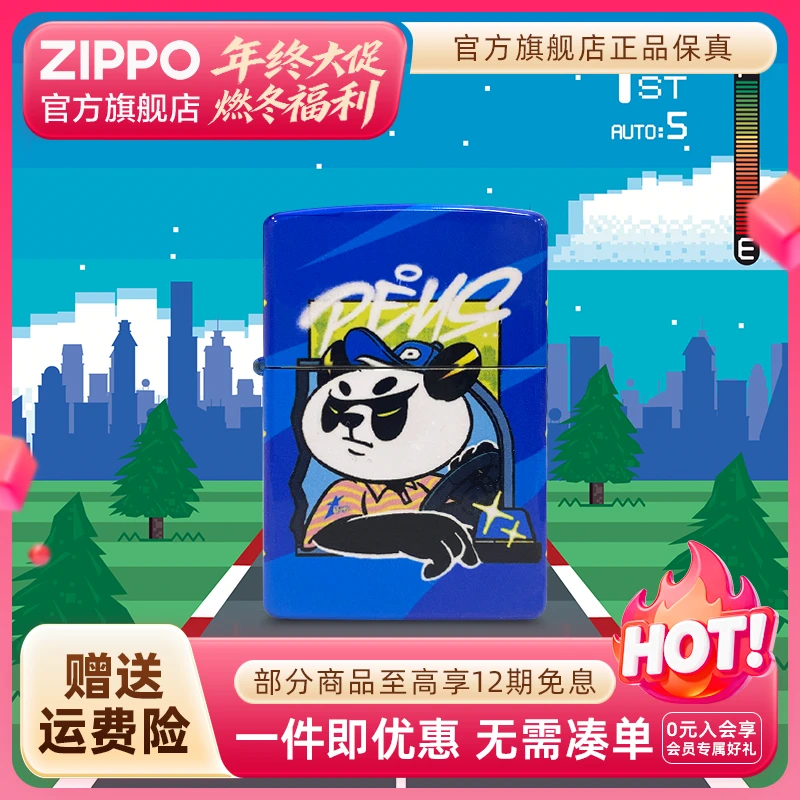 ZIPPO官方旗舰店打火机正品熊猫车手潮流个性创意防风送男生礼物
