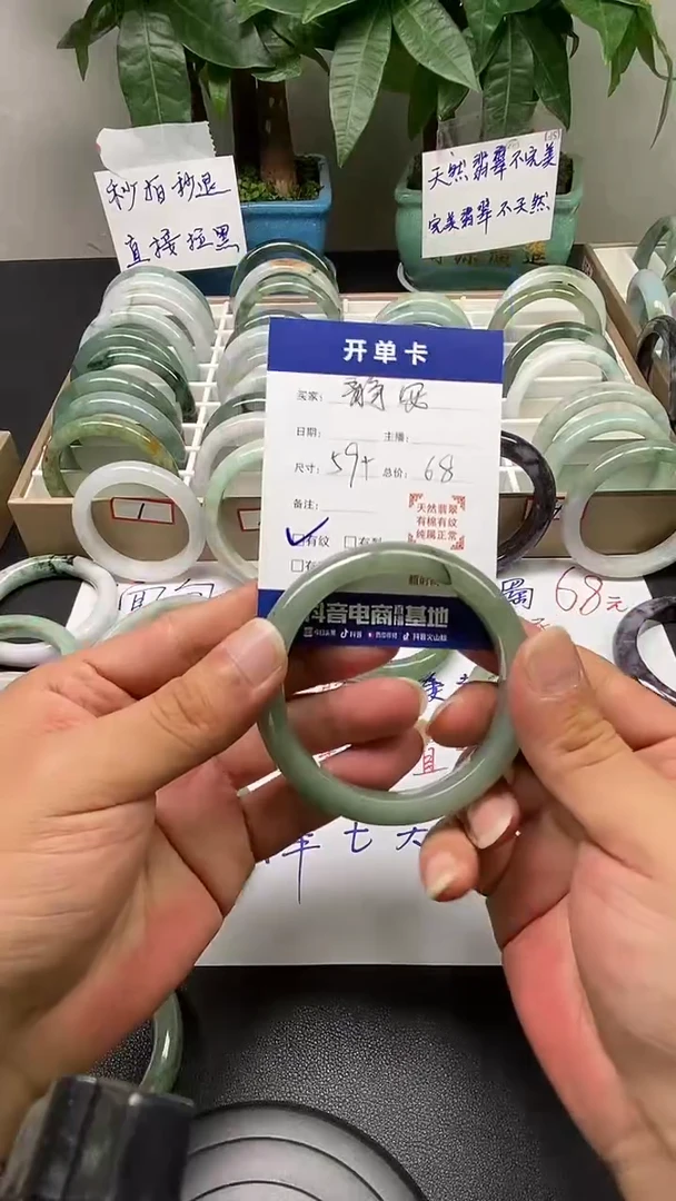 翡翠手镯未镶嵌静*16