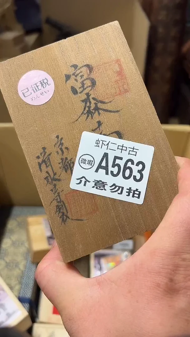 说**我A563MMMMMMMMMMMMM