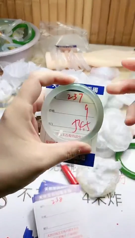 手镯玛瑙/玉髓未镶嵌237