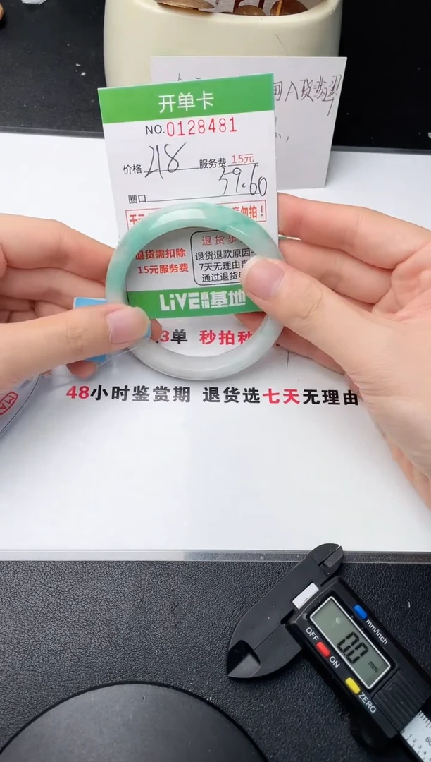 81即见即所得拍啥发啥