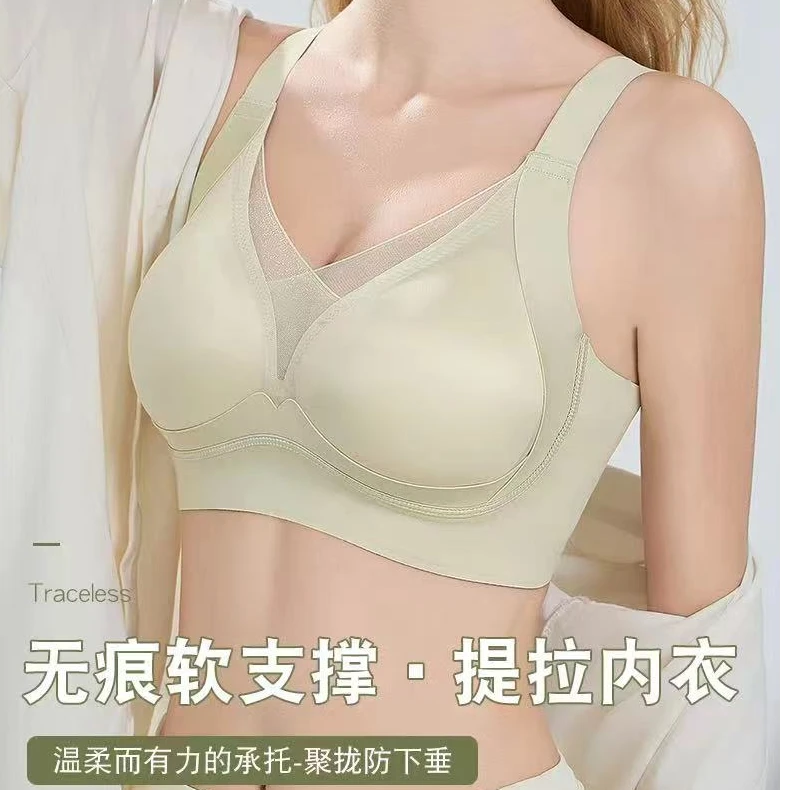 【周郡粉丝专属】加宽无痕女士内搭内衣