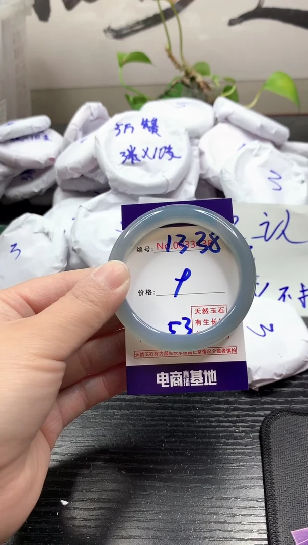 玛瑙/玉髓手镯未镶嵌1338
