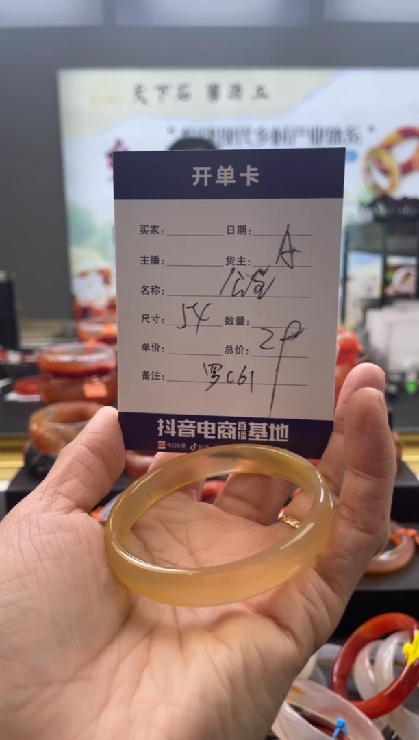 【闪购商品】玛瑙/玉髓手镯未镶嵌罗C61