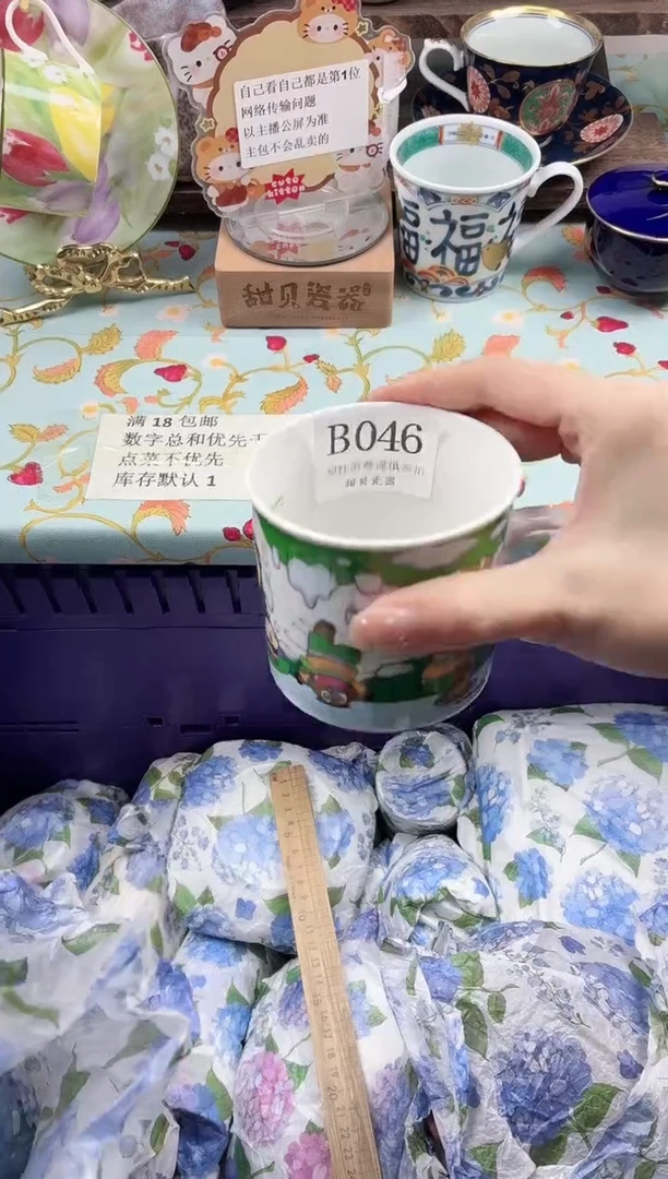 瓷片ᰔ****₄                B046