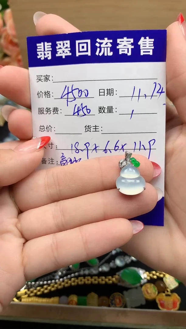 18K金镶嵌定制翡翠天然缅甸A货翡翠