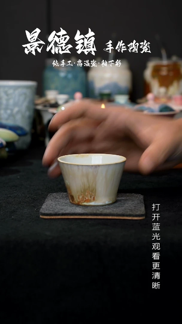 原创景德镇手工高温陶瓷280