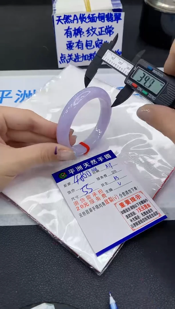 翡翠手镯未镶嵌111111111111