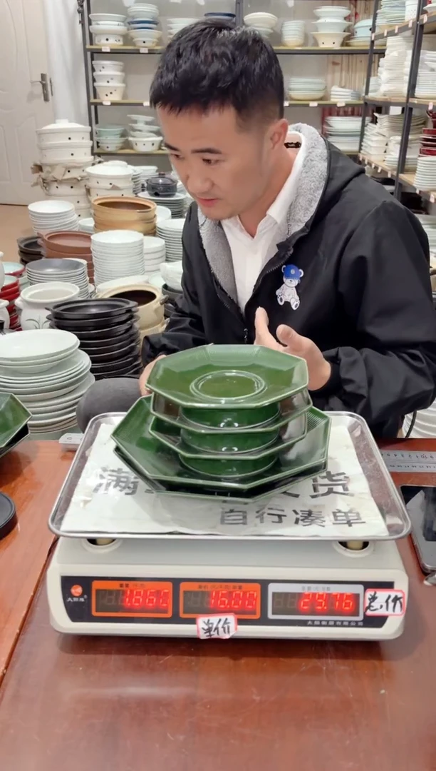 盘有****君191号链接景德镇高温酒店瓷工厂库存