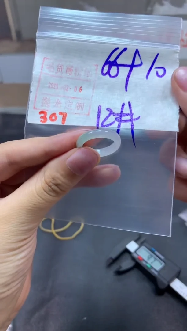 【闪购商品】定制翡翠未镶嵌戒圈12#76毛货需精细抛光