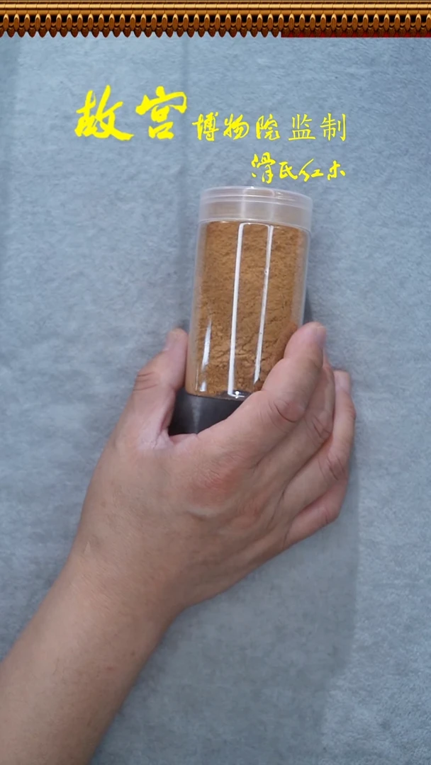 檀香木其他老山檀粉末  50克