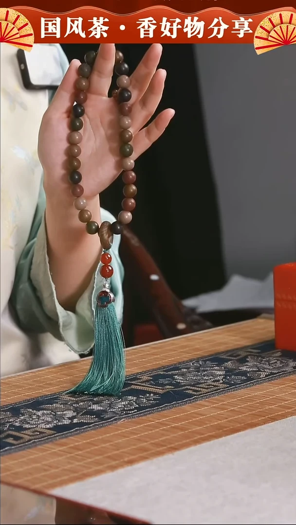 珠串五行1.2合香手持