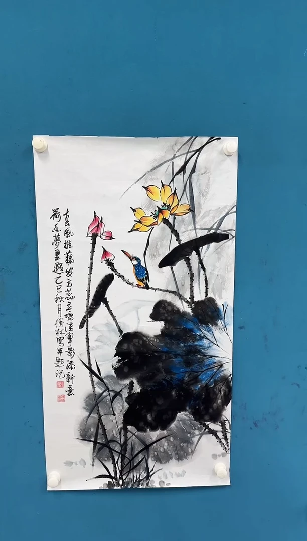 国画11.2-珍品-三尺-47无国检