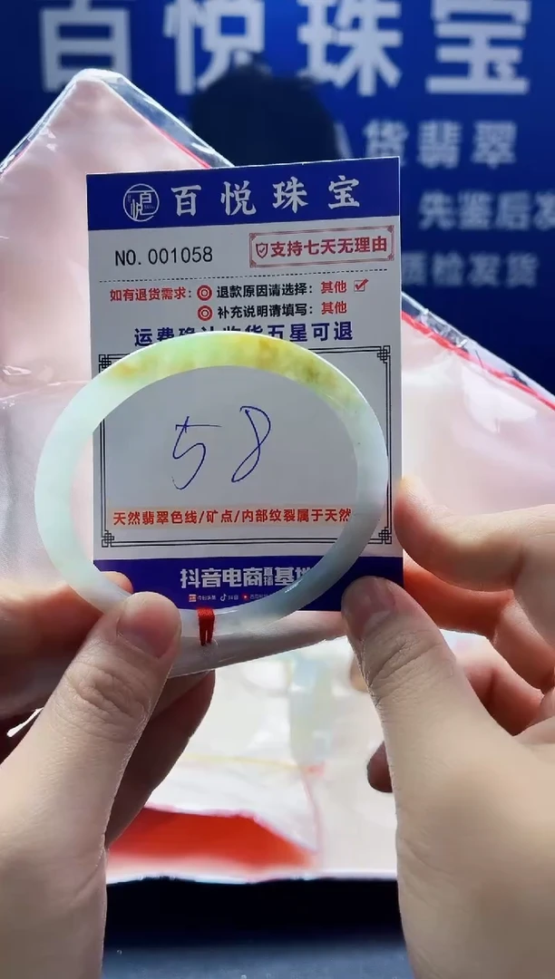 未镶嵌手镯翡翠叮当镯公主镯