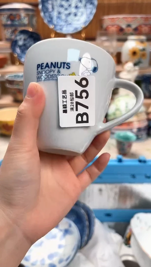 瓷片素**颜756B满28包邮 不满找客服延迟发货