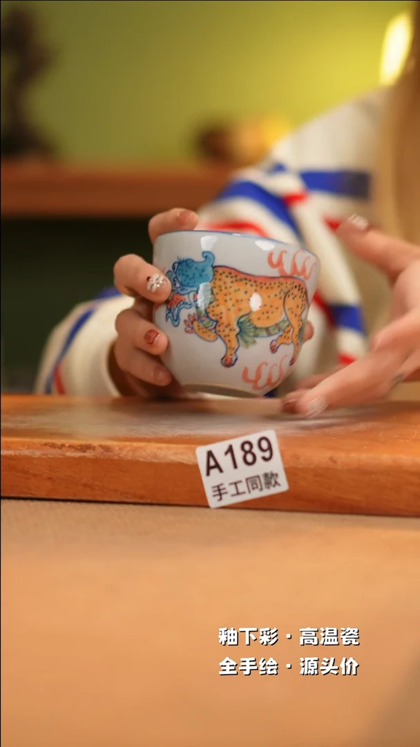 【闪购商品】其他A189十二器陶瓷陶瓷陶瓷