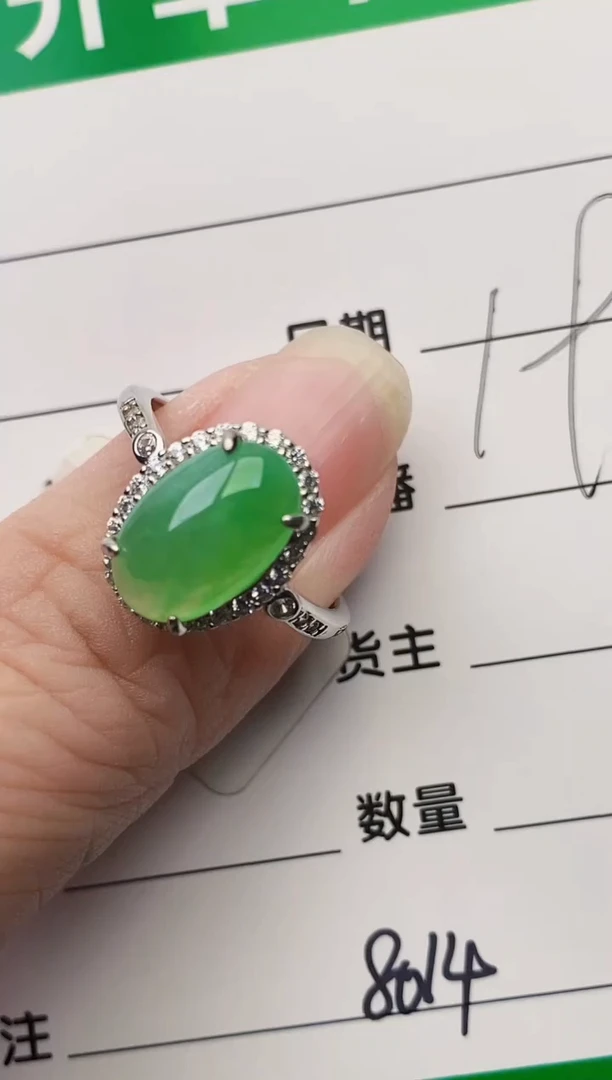 颈饰银S925镶嵌翡翠8014