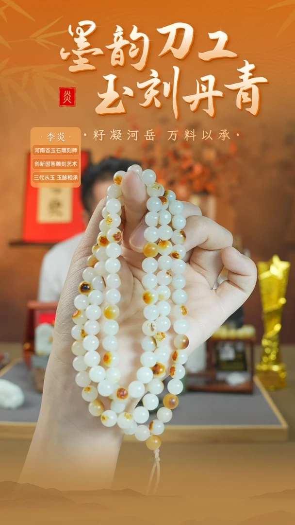 和田玉未镶嵌颈饰ly