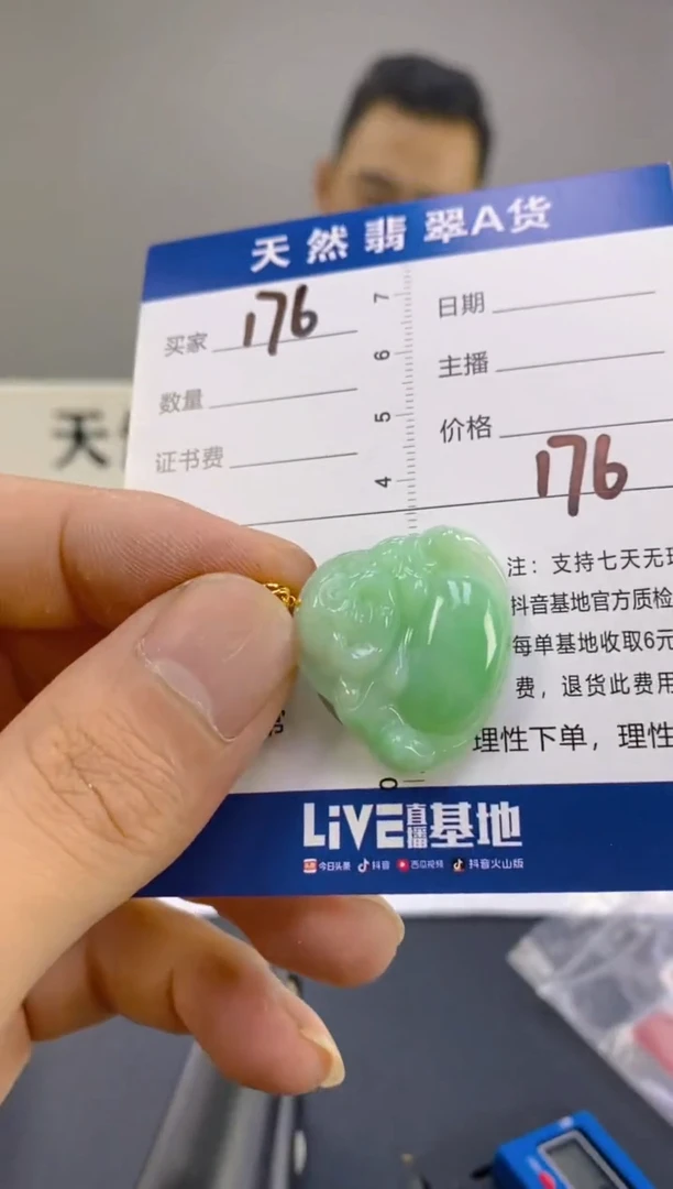 翡翠18K金镶嵌颈饰天然A货翡翠