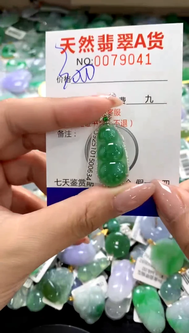 颈饰18K金镶嵌翡翠1111111111111111