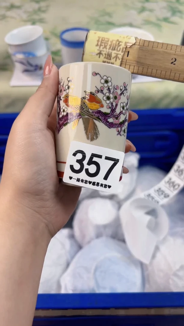 瓷片用****来357..........