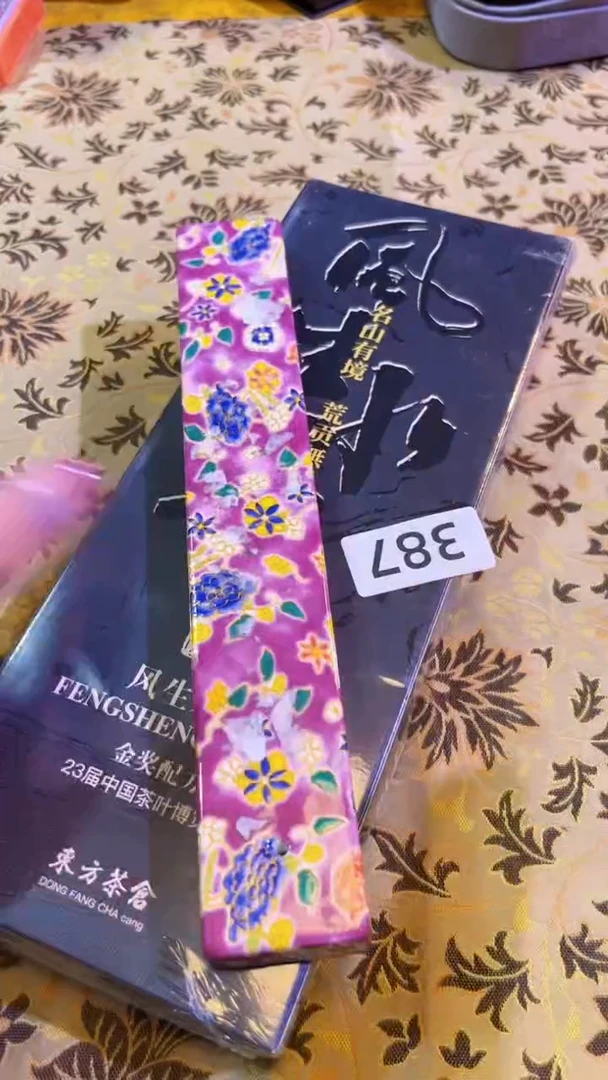 【闪购商品】瓷片陶茶666文玩周边多人