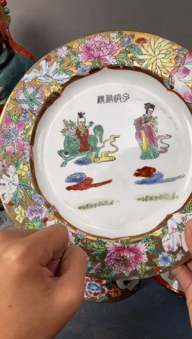摆件陶567老厂瓷微瑕慎拍（已开价）